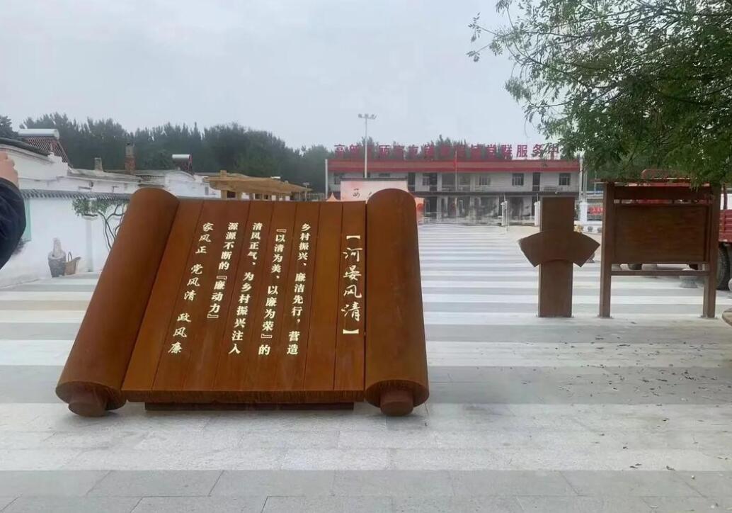 阳江镇耐候钢板标识牌